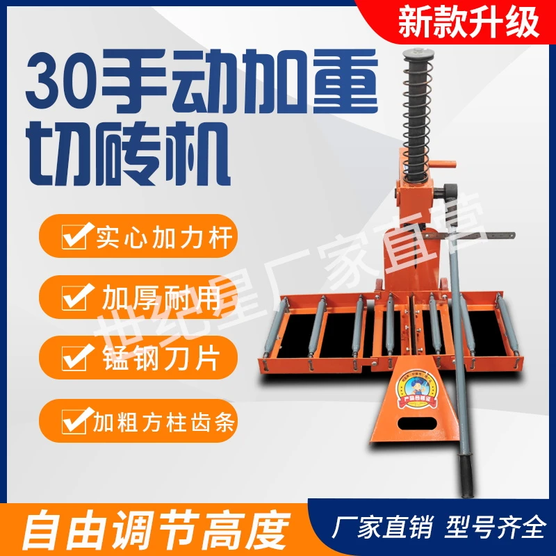 新型环保加气块切砖机手动轻质高效切割机泡沫砖加气块手动切砖机