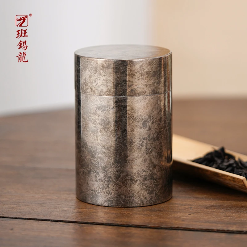 斑锡·龙锡罐纯手工春晖茶仓家用中号纯锡茶叶罐密封储茶罐