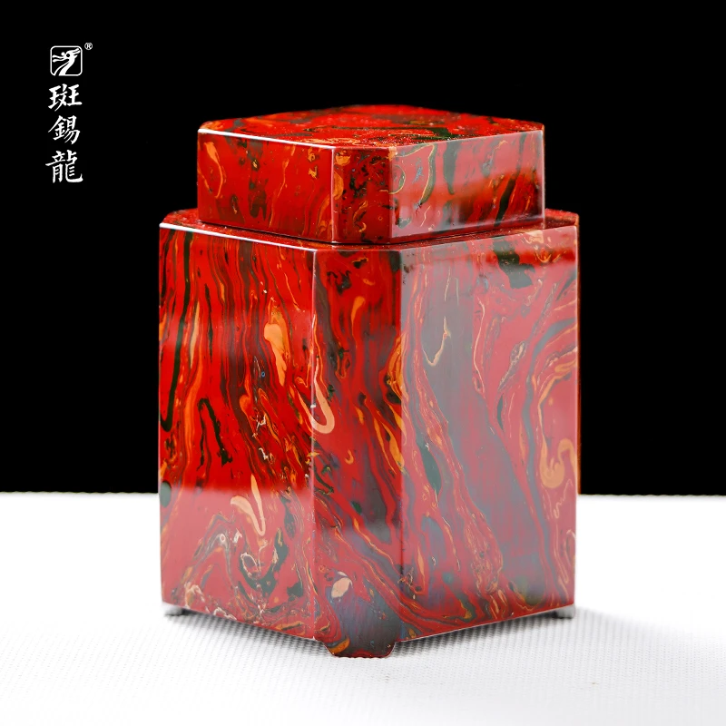 斑锡·龙徐云勇作品随缘漂流漆茶仓纯手工纯锡高档密封储茶罐
