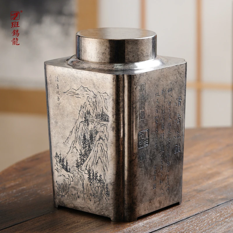 斑锡·龙徐云勇作品锡罐秋词韵茶仓纯手工纯锡茶叶罐密封储茶罐