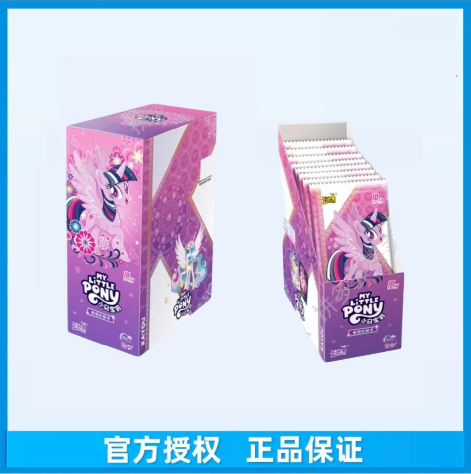卡游【全员做公主】小马宝莉卡牌辉月包彩虹包趣影包