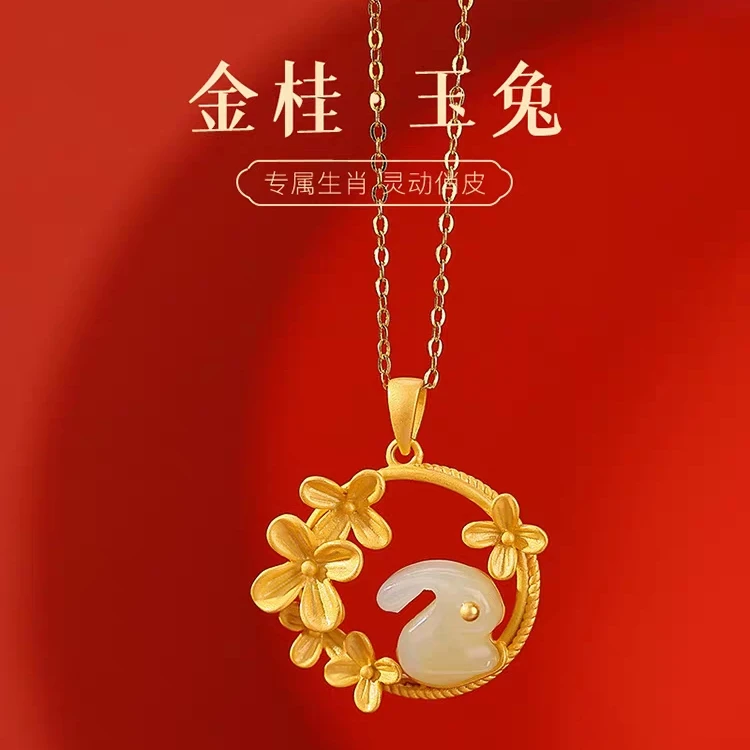 铜合金项链 金桂兔项链吊坠女款送女朋友礼物520时尚玉兔子锁骨链
