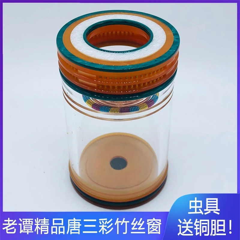 新店唐三彩老谭60竹丝独眼双窗宋瓷有机蝈蝈罐子叫罐包邮送簧音好