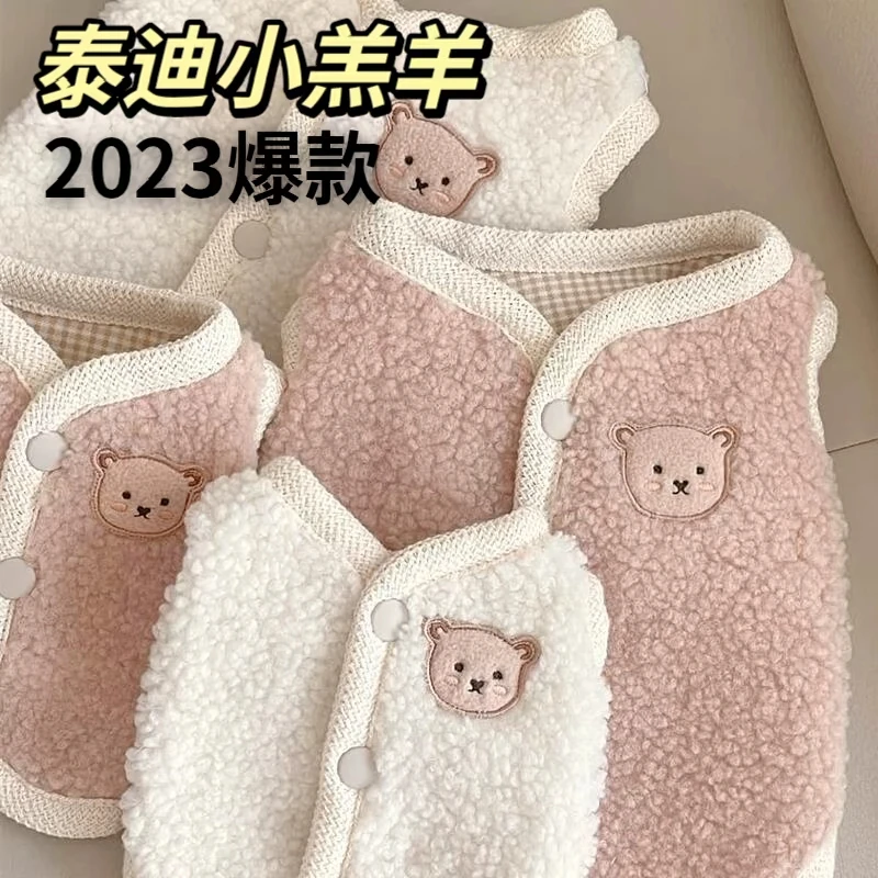 可爱宠物衣服泰迪比熊约克夏小型幼犬猫猫咪狗狗秋冬装加厚棉衣