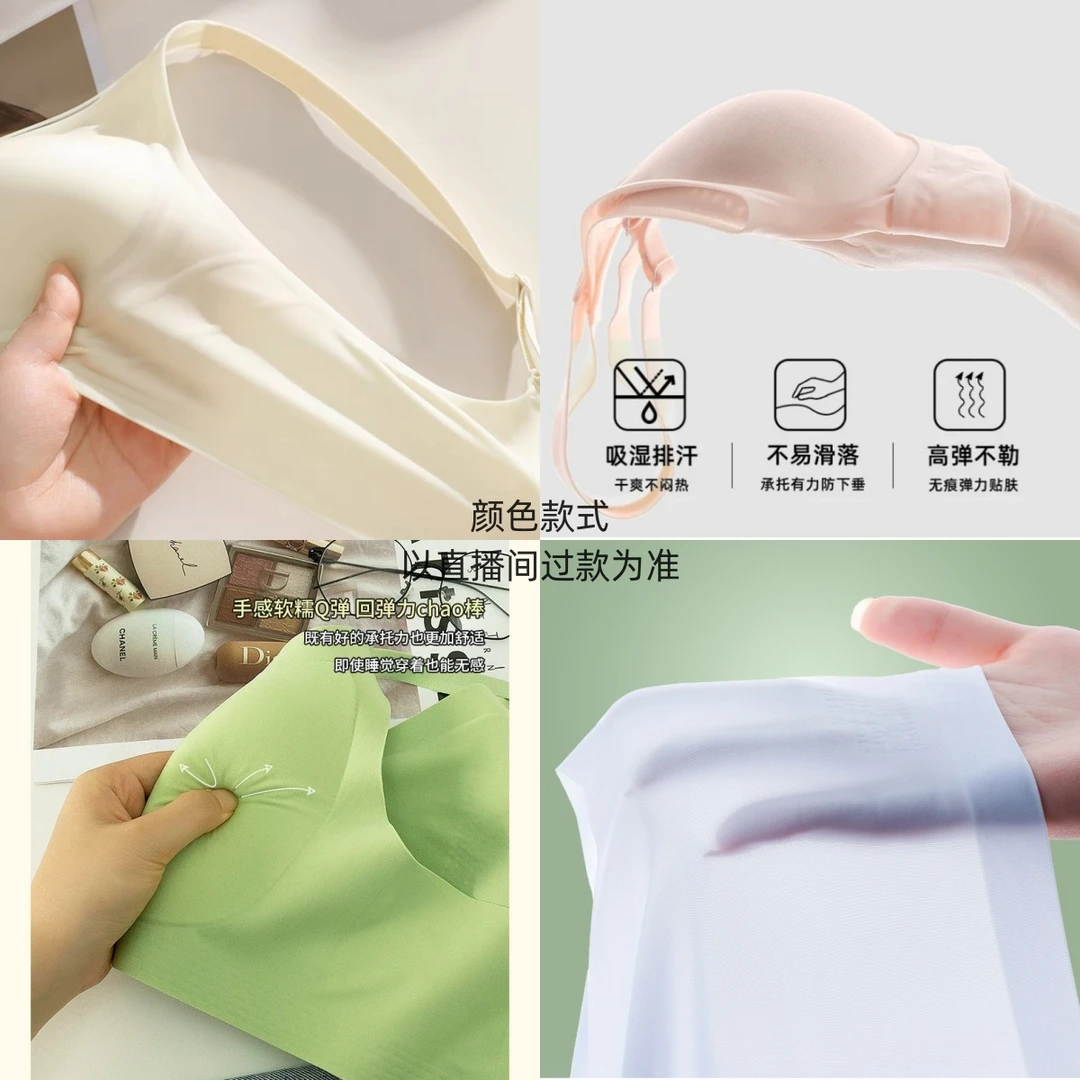 【提花塑形杯-婷】小胸聚拢大胸显美无痕内衣软支撑提拉防下垂