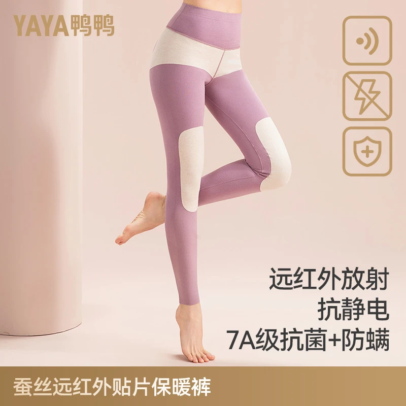 YAYA/鸭鸭羊毛蚕丝女士保暖裤无痕美体收腹提臀裤修身秋裤打底裤