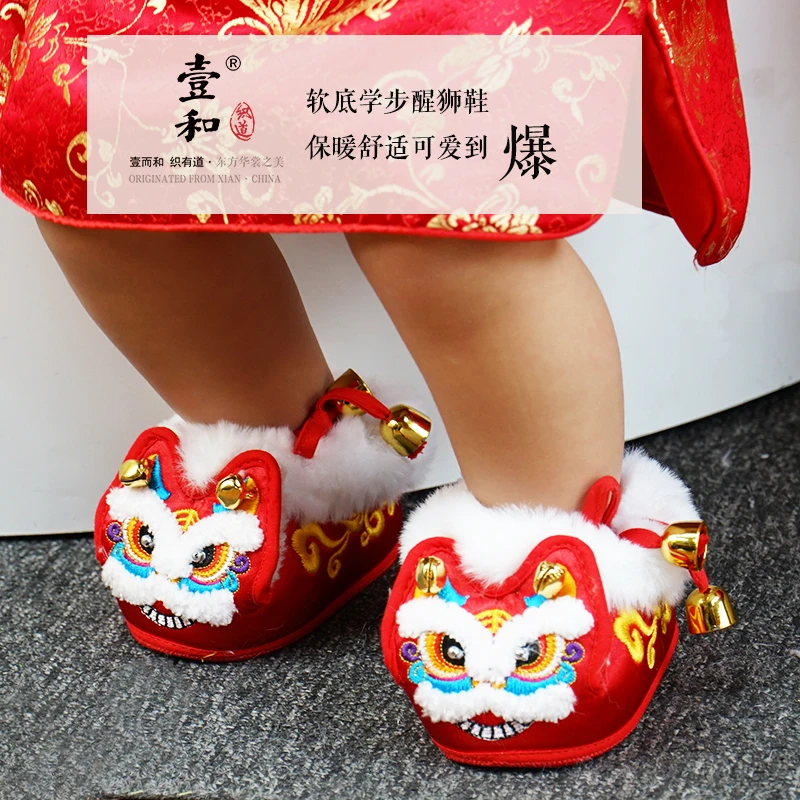 壹和织道丨宝宝醒狮国潮软底鞋婴儿中国风满月百天周岁红色学步鞋
