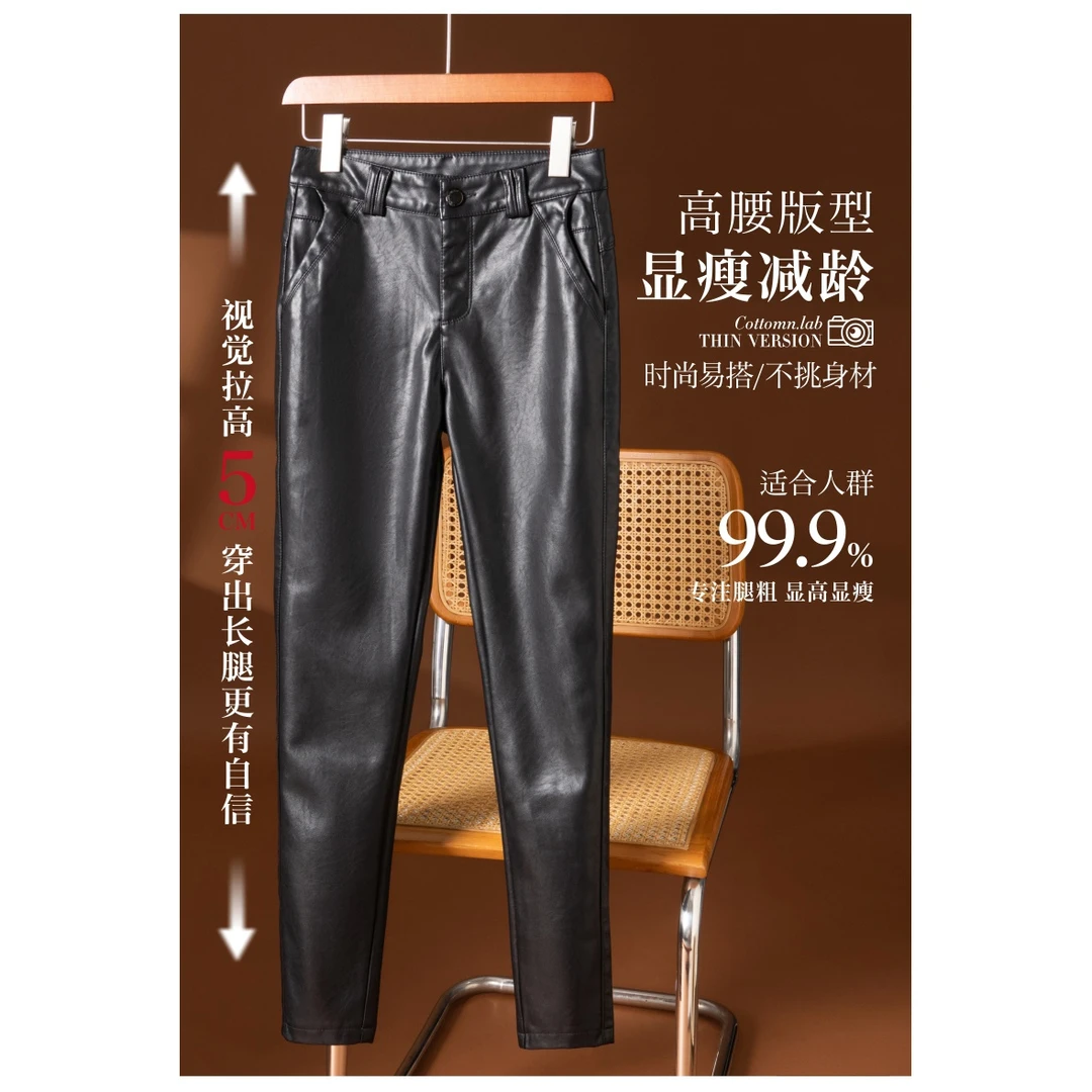 真皮加厚绵羊皮皮裤女弹力黑色修身休闲高腰秋冬保暖时尚小脚裤女