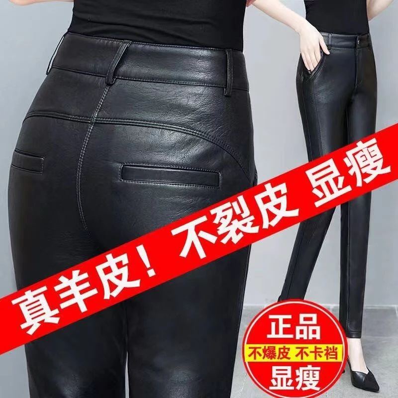 真皮皮裤女2025秋冬新款爆款高腰显瘦外穿绵羊皮修身加厚保暖长裤