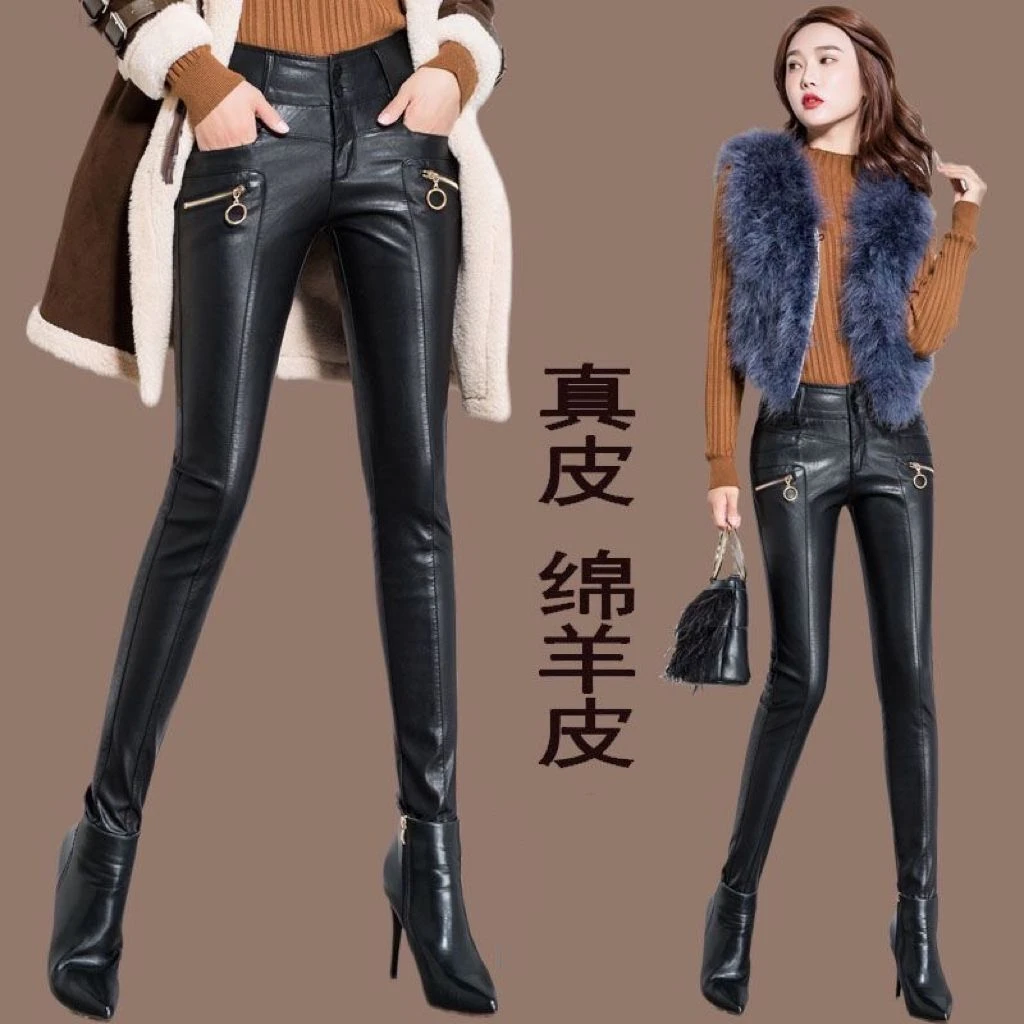 加绒加厚外穿真皮皮裤女修身弹力秋冬韩版高档显瘦高腰小脚打底裤
