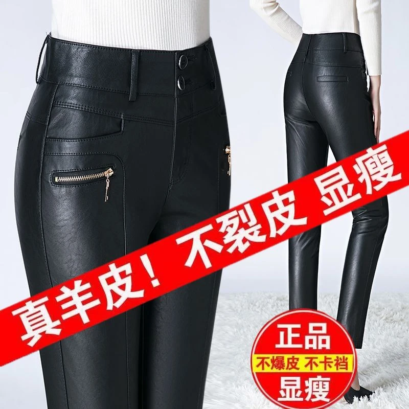 显瘦外穿高档绵羊皮皮裤加绒保暖爆款高腰韩版直筒休闲裤小脚裤女