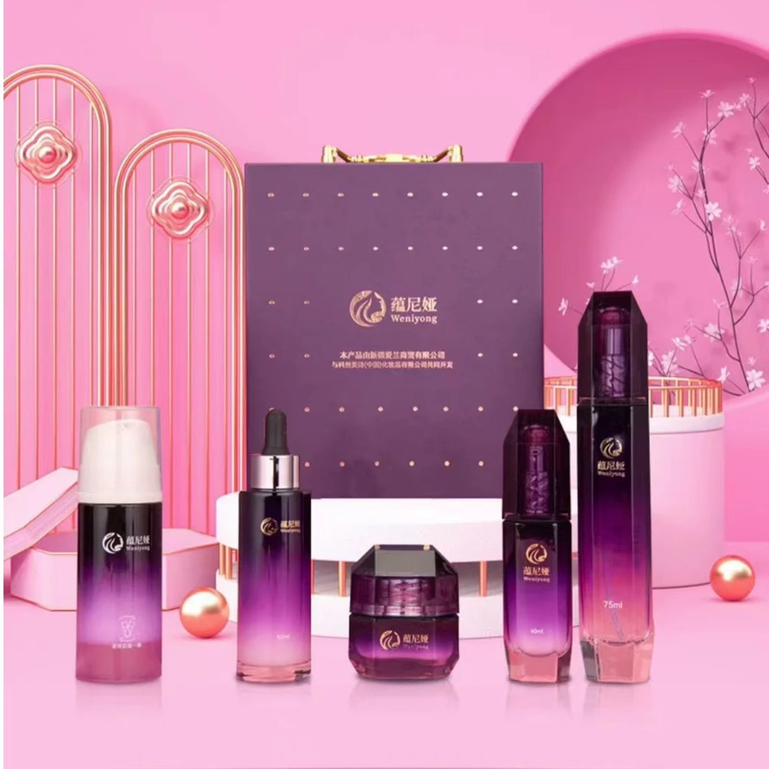 蕴尼娅水凝嫩肤护肤套装五件套