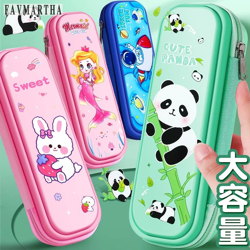 FAVMARTHA笔袋小学生一二年级幼儿园卡通文具盒男孩女孩款铅笔盒