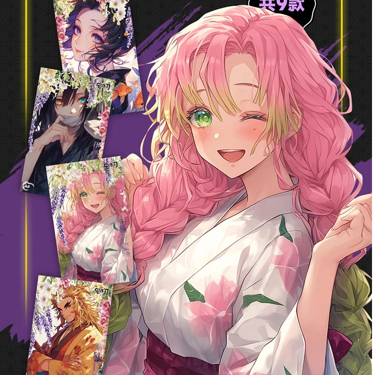 【满汉全席】亿谷  鬼灭之刃 幻彩纪元二创 色纸盲盒（代拆）