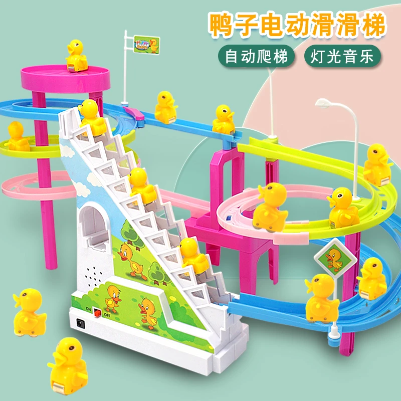 儿童小鸭子电动爬楼梯轨道玩具宝宝益智小男女孩小黄鸭自动滑滑梯