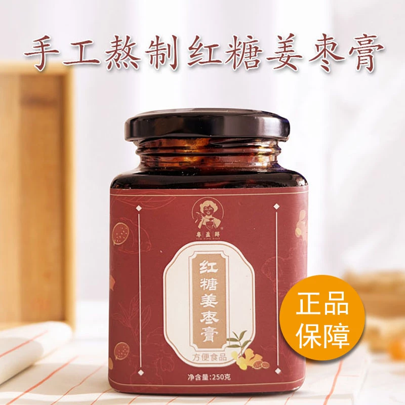 粤盈鲜 618组合套餐2488克