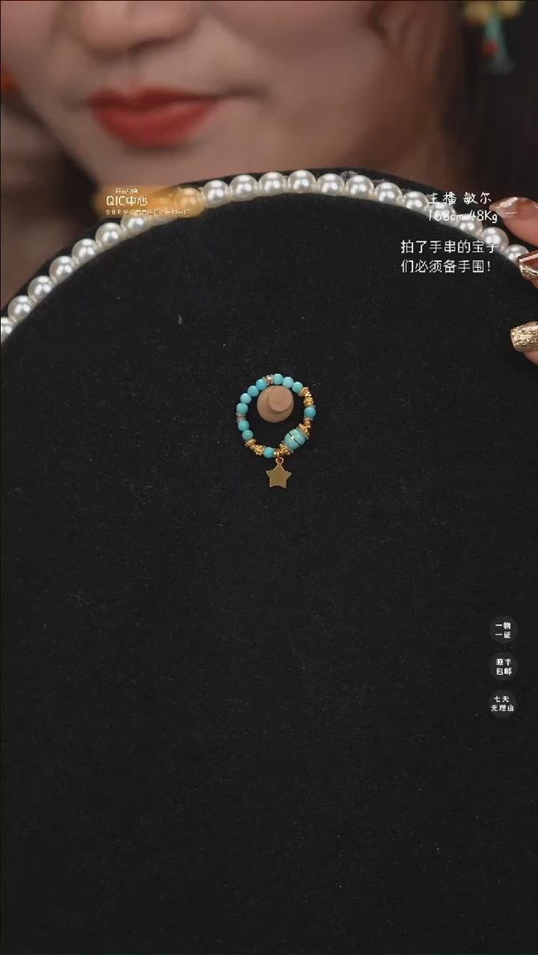 【闪购商品】绿松石戒指18K金镶嵌08284