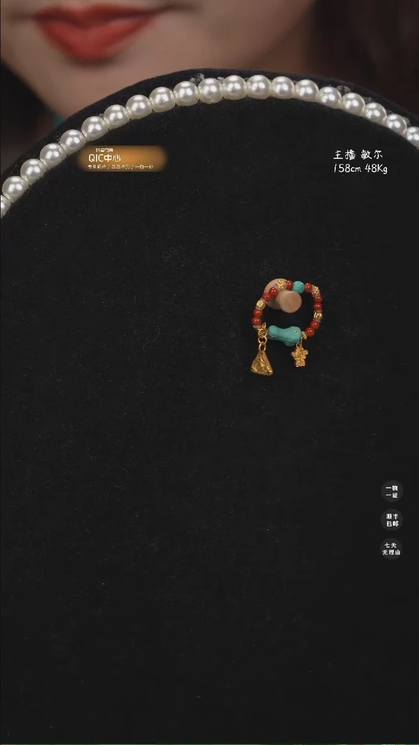 【闪购商品】绿松石戒指18K金镶嵌08097