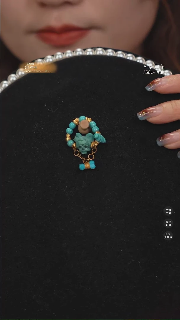 【闪购商品】绿松石戒指18K金镶嵌07709