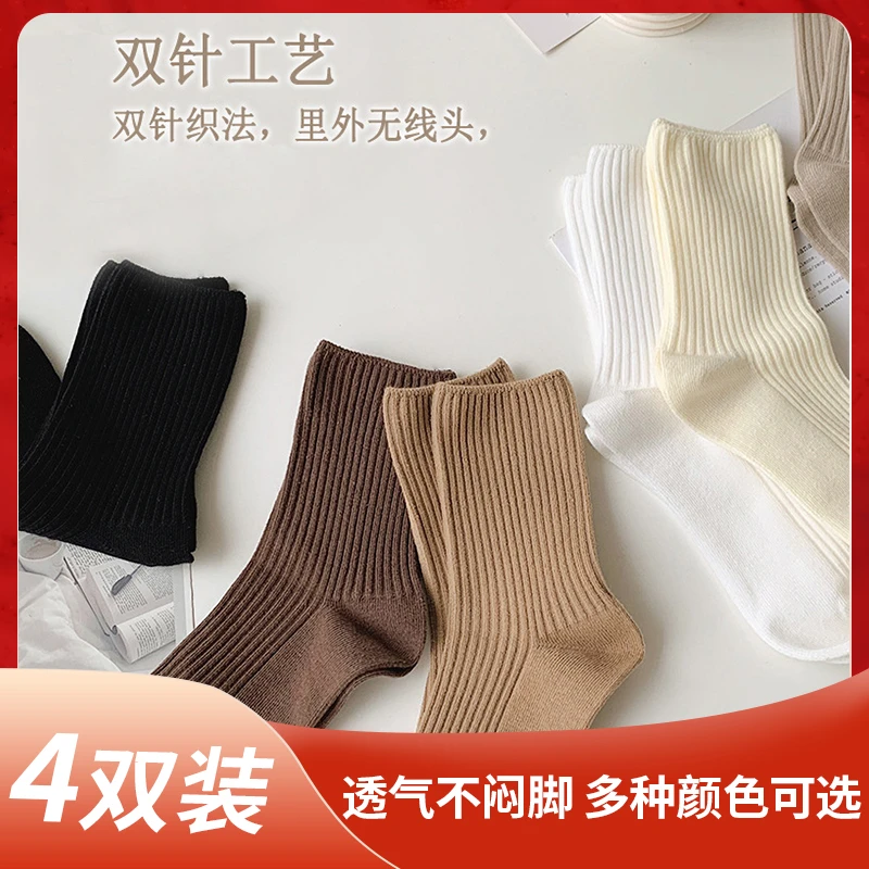 RIGHT POSE/右姿春秋袜子防勾丝中筒袜亲肤月子袜保暖加厚堆堆袜