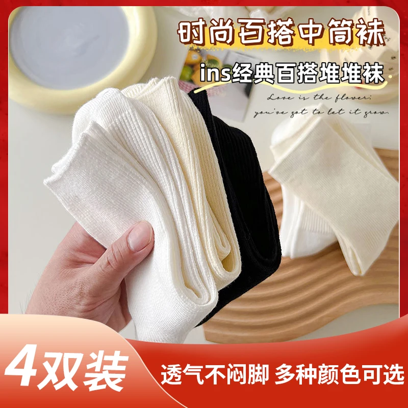 【包邮浮力】柔软舒适春夏款袜子女堆堆袜长筒袜条纹袜防臭袜网红款