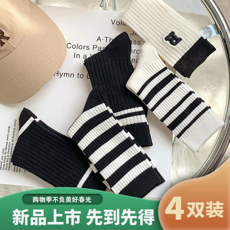 【专属浮力】高档袜子女弹力堆堆长袜2024新款简约春夏中筒袜防臭袜
