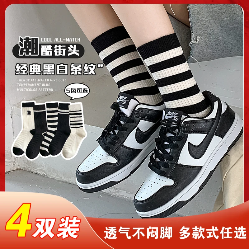 RIGHT POSE/右姿防臭长筒袜女士袜子春春款中筒条纹纯色舒适短袜