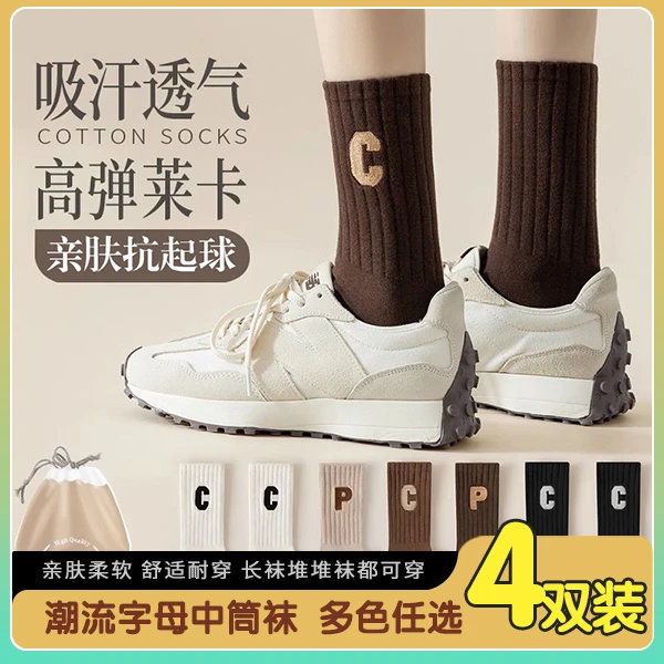 【新品浮力】诸暨袜子防勾丝中筒袜亲肤春季月子袜女保暖加厚堆堆袜