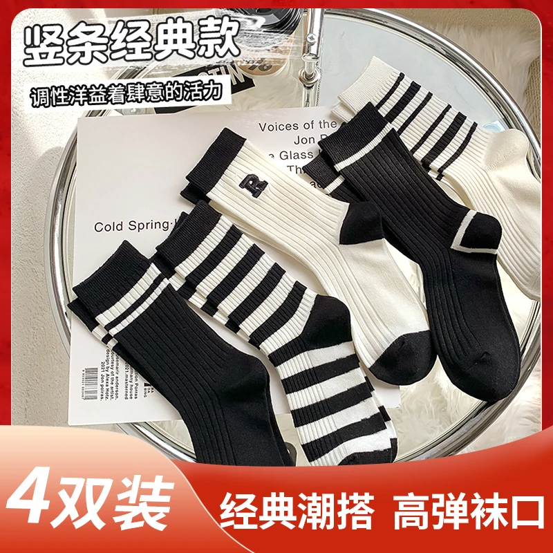 RIGHT POSE/右姿秋季新款无骨袜月子堆堆袜女士防滑中长筒袜子女