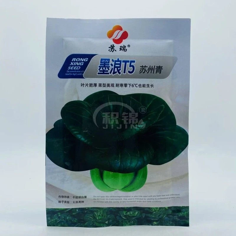 苏瑞墨浪T5苏州青种子50克黑叶矮脚苏州青种子黑大头黑甜糯籽矮箕