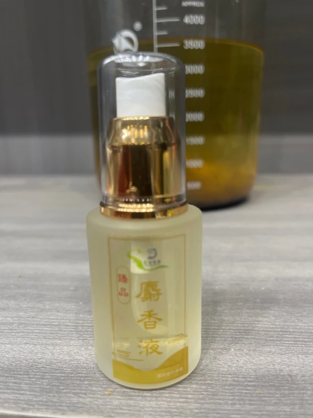 麝香原液，拿着随便对比30毫升