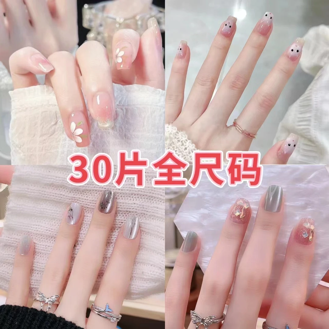 【30片全尺码】30片全码半手工穿戴美甲