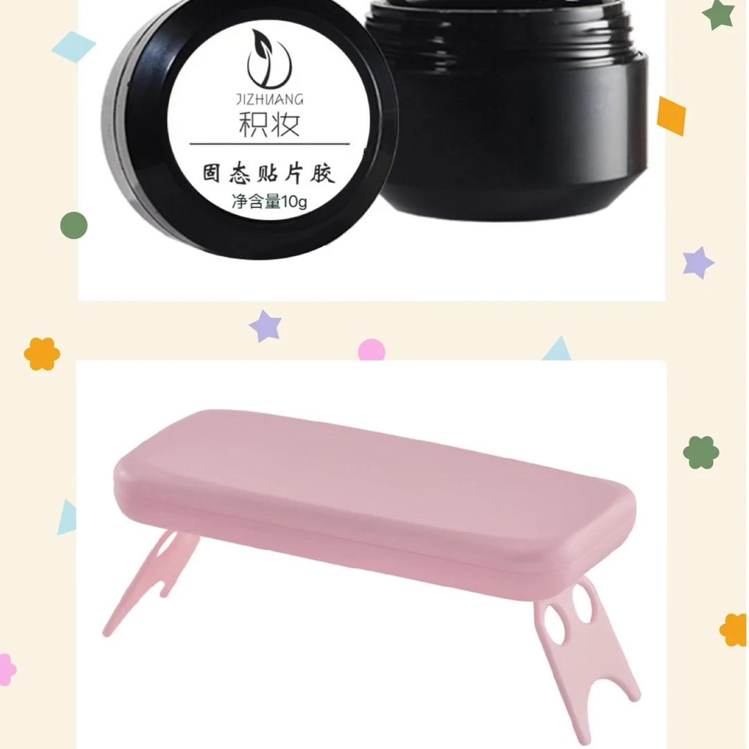 穿戴甲专用固态胶，烤灯升级加固更便携