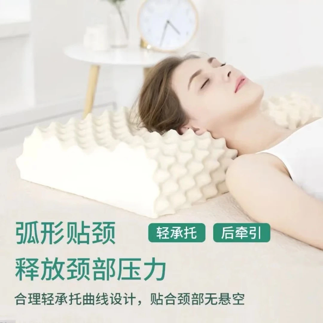 高档床垫吸湿透气防螨抗菌乳胶枕舒适柔软亲肤好枕头家用颗粒成人