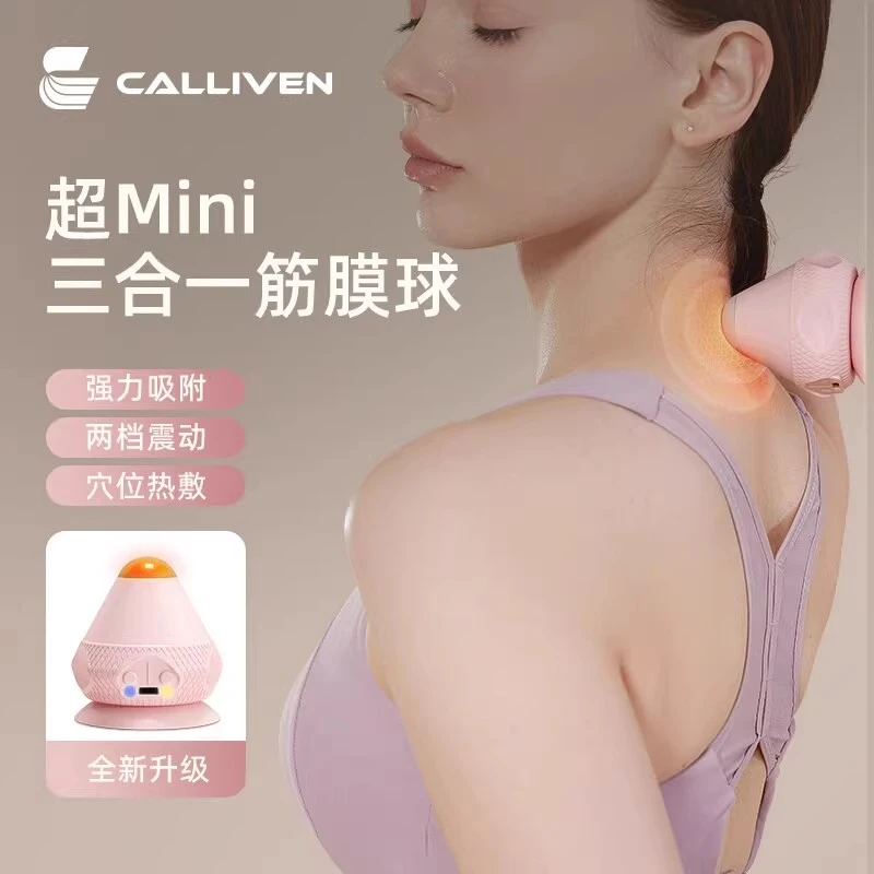 CALLIVEN筋膜球律动筋膜环按摩器揉腹按摩仪筋膜枪揉捏肩颈腰臀腿