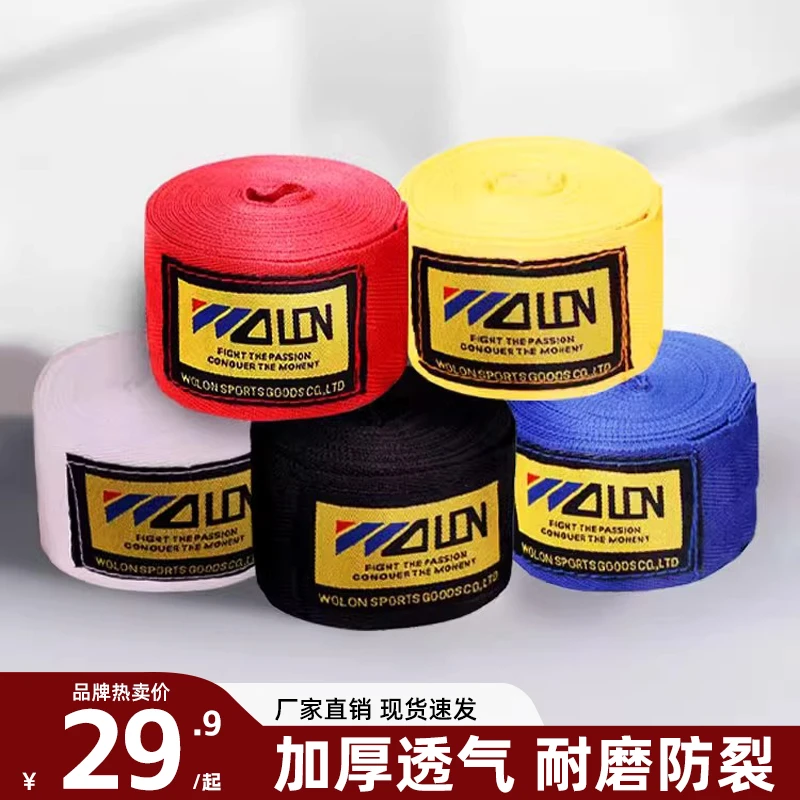 CALLIVEN拳击绷带散打弹力微弹搏击泰拳绑手带格斗1.5米纯棉护腕