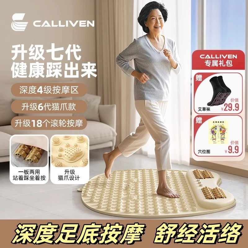 CALLIVEN加厚加大指压板超慢跑足底按摩垫子室内原地跑步专用垫子
