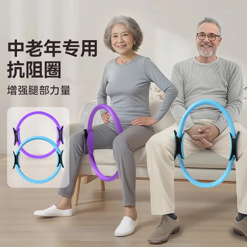 CALLIVEN普拉提圈四肢抗阻环瑜伽圈中老年阻力圈老人腿部训练器