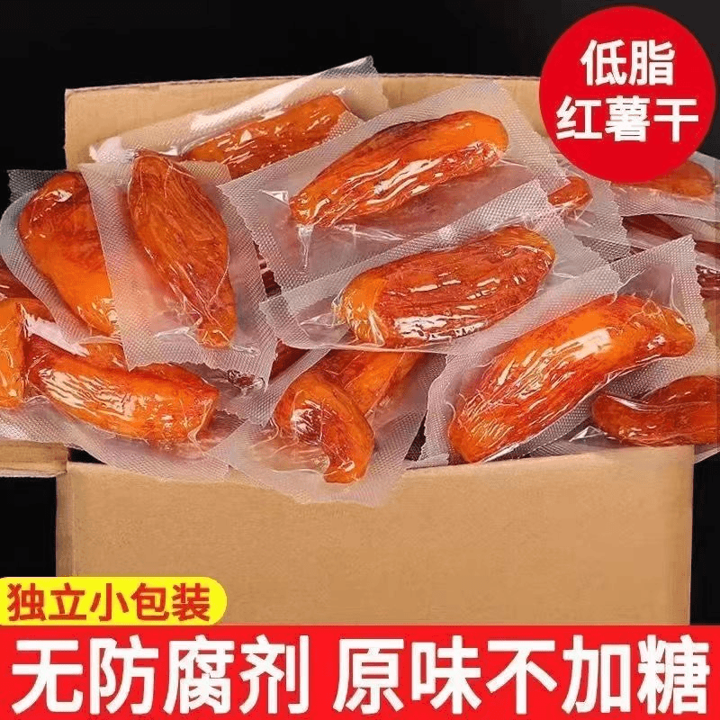 无品牌名称 无添加带皮农家倒蒸红薯干原味软糯地瓜干番薯条片无糖精香薯干