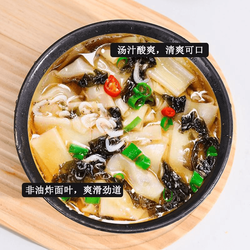 【酸汤面叶】非油炸免煮速食刀削宽桶装方便冲泡即食开胃早餐夜宵