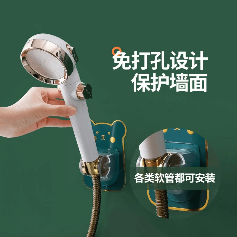 花洒支架免打孔支架固定神器浴室万向淋浴头可调节喷头挂墙座底