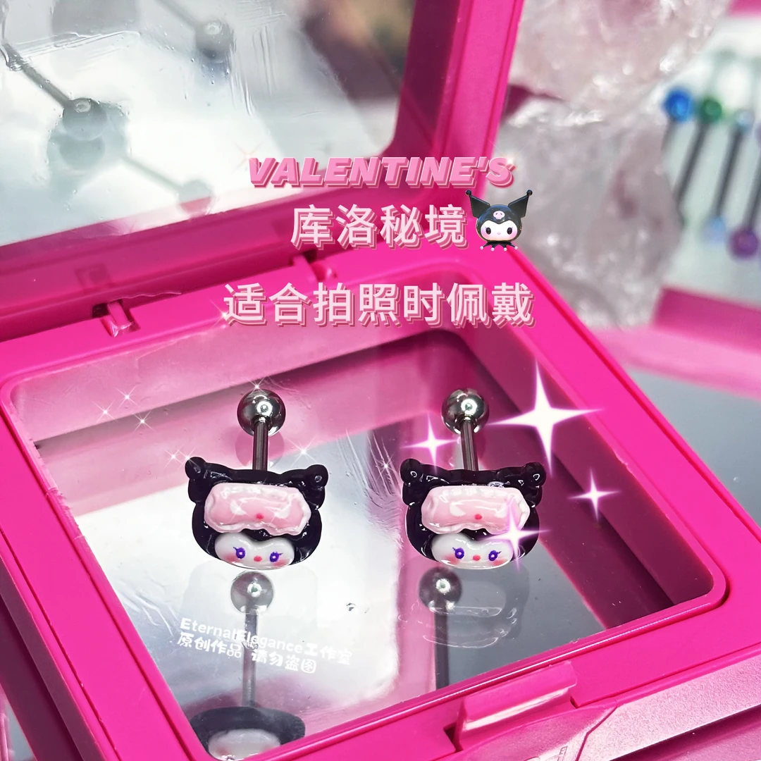 钛钢耳饰 EternalElegance库洛米可爱库洛秘境钛钢舌钉穿刺饰品