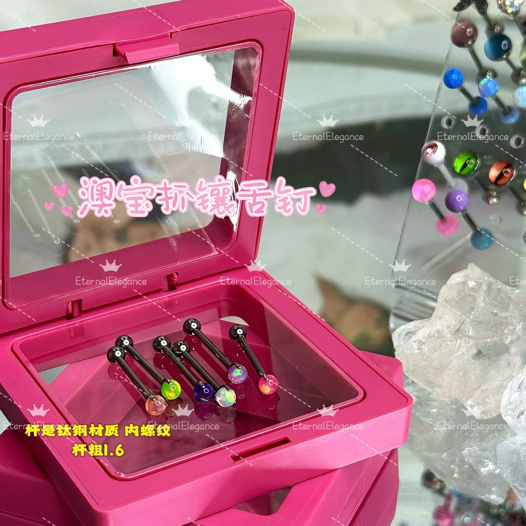 足银耳饰 EternalElegance G23钛合金舌钉内螺纹极光舌钉可喝酒