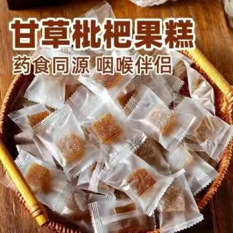无蔗糖甘草枇杷糕手工糕点清凉润喉糖老少年糖尿零食金银花罗汉果