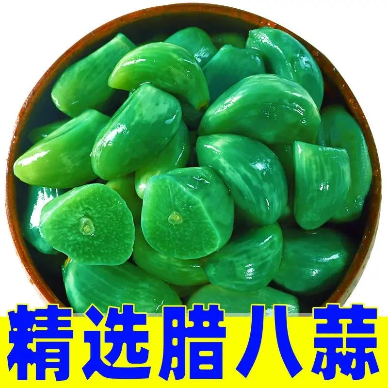 山东腊八蒜绿蒜泡菜下酒菜下饭菜翡翠腊八蒜糖蒜蒜米批发