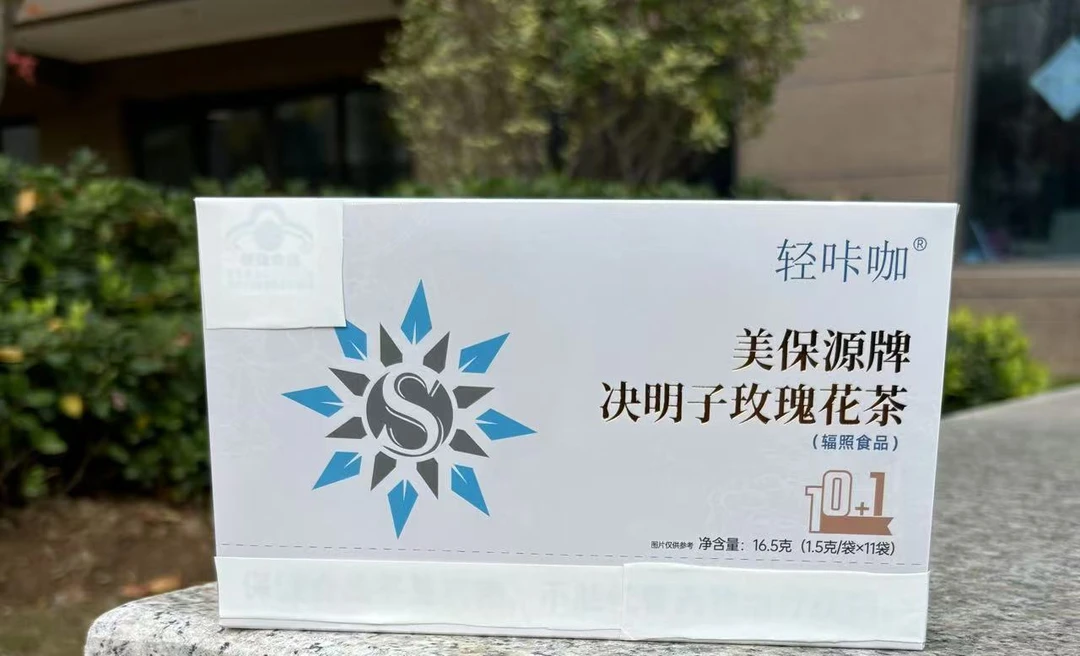 轻咔咖姝清茶一盒11包