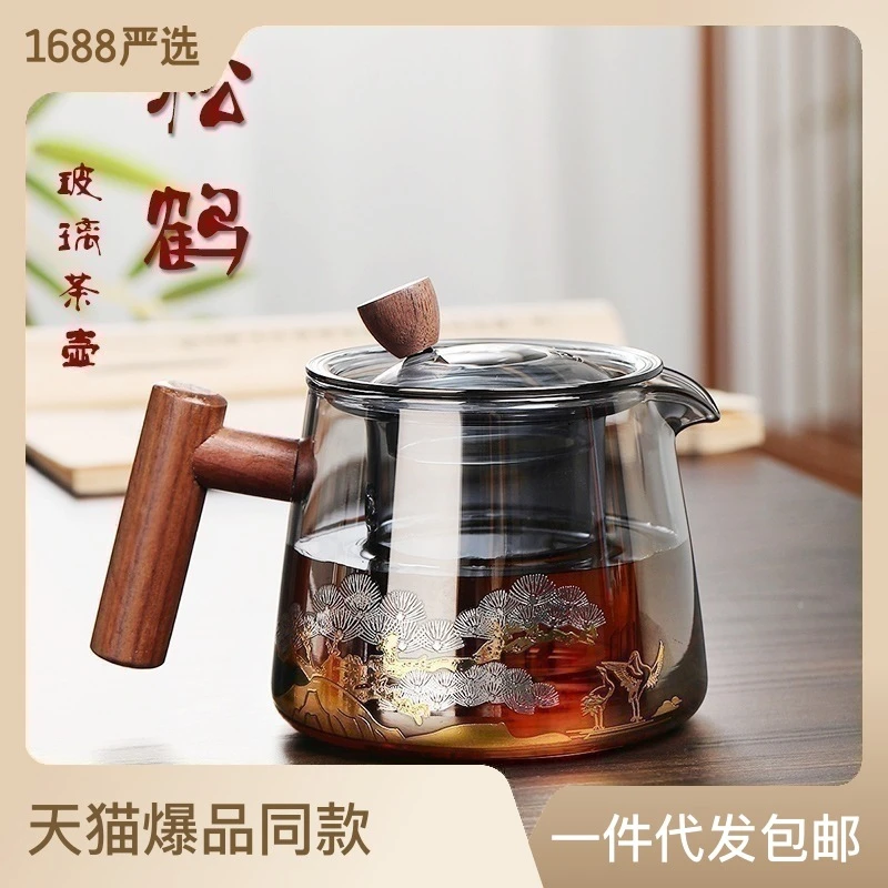 玻璃茶壶耐高温玻璃泡茶壶玻璃茶具茶壶套装高硼硅烟灰色木把茶壶