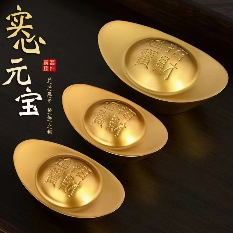 【沙金元宝】黄铜实心元宝家居摆件复古怀旧吉祥家居店铺公司装饰
