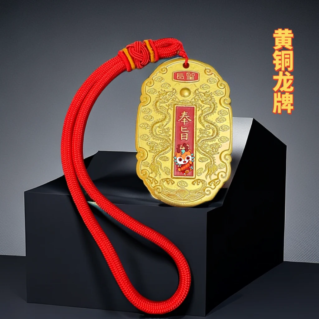 龍年全黄铜【奉旨发财】手把件复古浮雕把玩件高档礼品家居饰品摆件