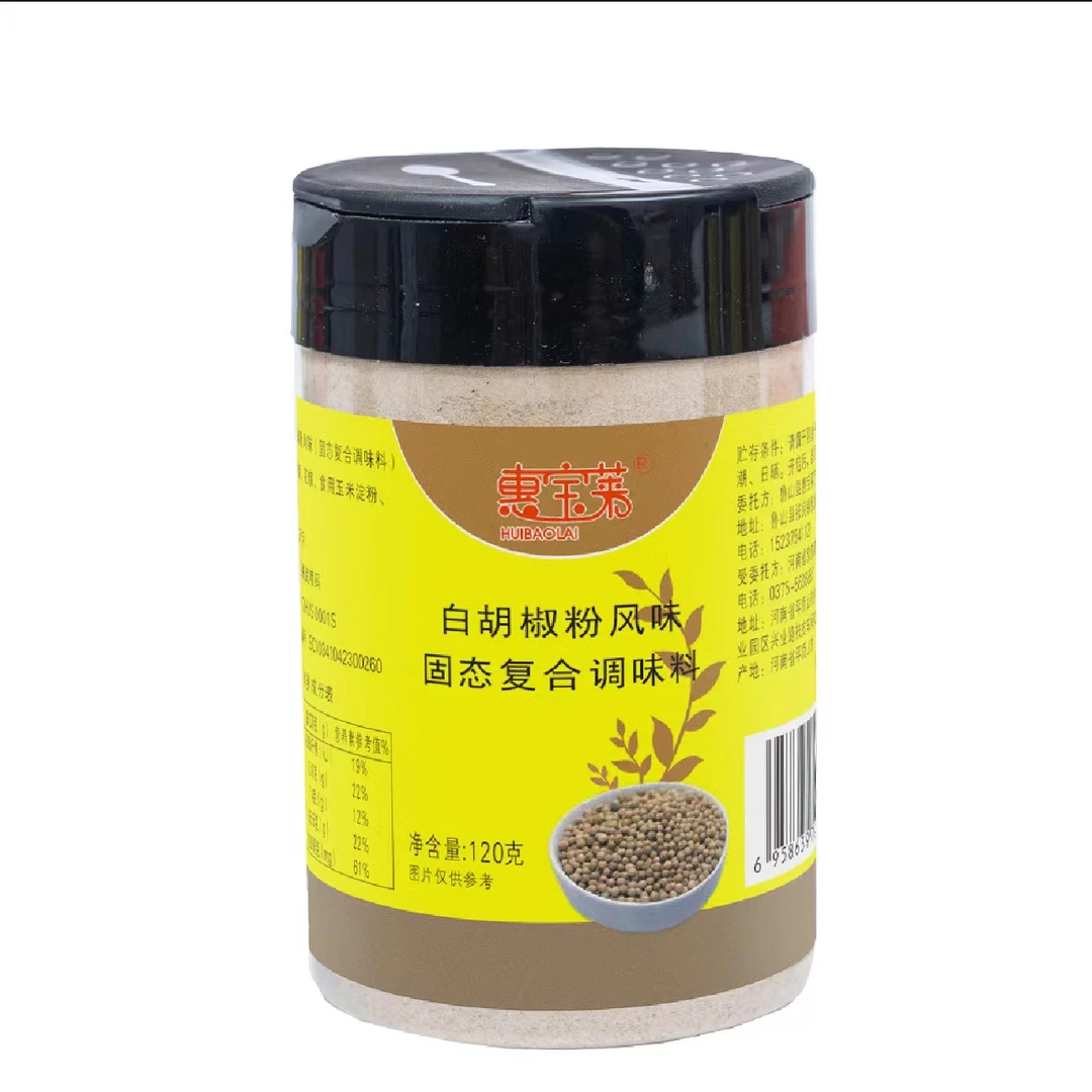 白胡椒粉调味料纯白胡椒做汤炖菜传统现磨老配方真材实料去腥增香